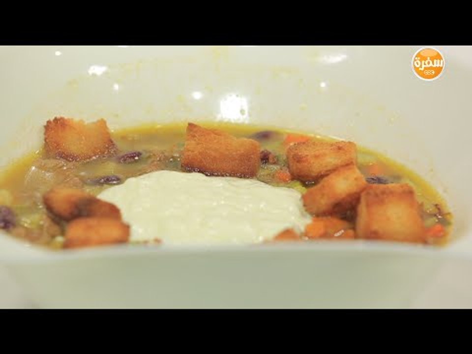 شوربة خضار بالزبادي | رانيا الجزار