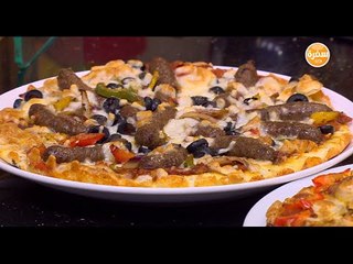بيتزا متنوعة | الشيف شربيني