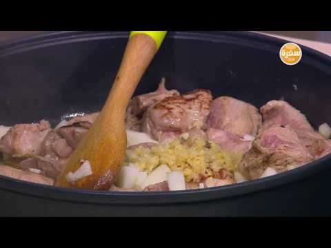 لحم بدبس الرمان | غادة جميل