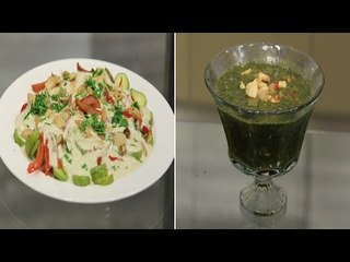 شوربة الملوخية - سلطة الكوسة المقلية | اتفضلوا عندنا حلقة كاملة