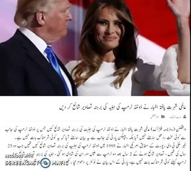 Bad News About Donald Trump Wife