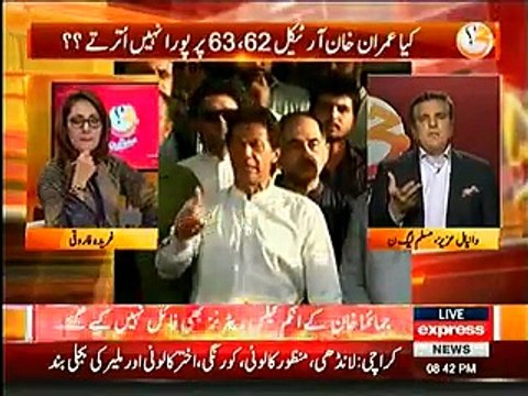 See What Ghareeda Farooqi Said To Daniyal Aziz When He Started To Insults Imran Khan