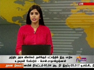 Vietnam Veedu Sundaram Passes away