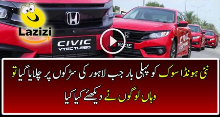 What Happened Whe New Honda Civic 2016 Came to the Roads of Lahore