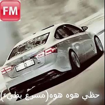 اغاني عراقية الدنيا ضحكت عليا2015-مسرع-بطيء