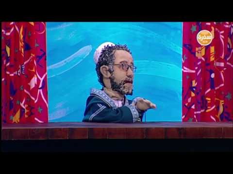 قصة سيدنا يوسف - عليه السلام | الجزء الاول مع جدو شريف | شارع شريف