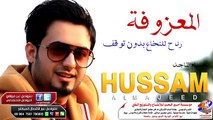 حسام الماجد ردح بدون توقف المعزفة حفلة اشرد بس ردح ومعزوفات 2016