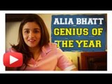 Alia Bhatt Is Now Genius Of The Year - Thanks To AIB | MUST WATCH