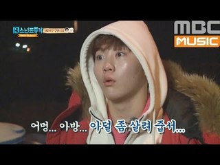 (17's One fine day EP.8) SEVENTEEN go to closing down a horror school