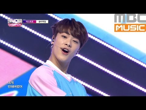 (Showchampion EP.181) ASTRO - HIDE&SEEK