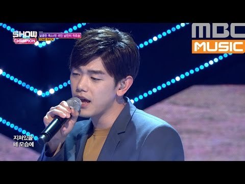 (Showchampion EP.181) ERIC NAM - Good For You