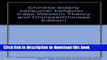 [Read PDF] Chinese elderly consumer behavior - Case Western Theory and Chinese Download Free