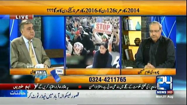 Imran Khan Ab Tahir-Ul- Qadri Par Aitmad Kyun Nahi Karte?