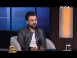 ممكن | عمرو رمزي : فيلم اسد سيناء يعود بنا للأفلام الوطنية الغائبة منذ فيلم 