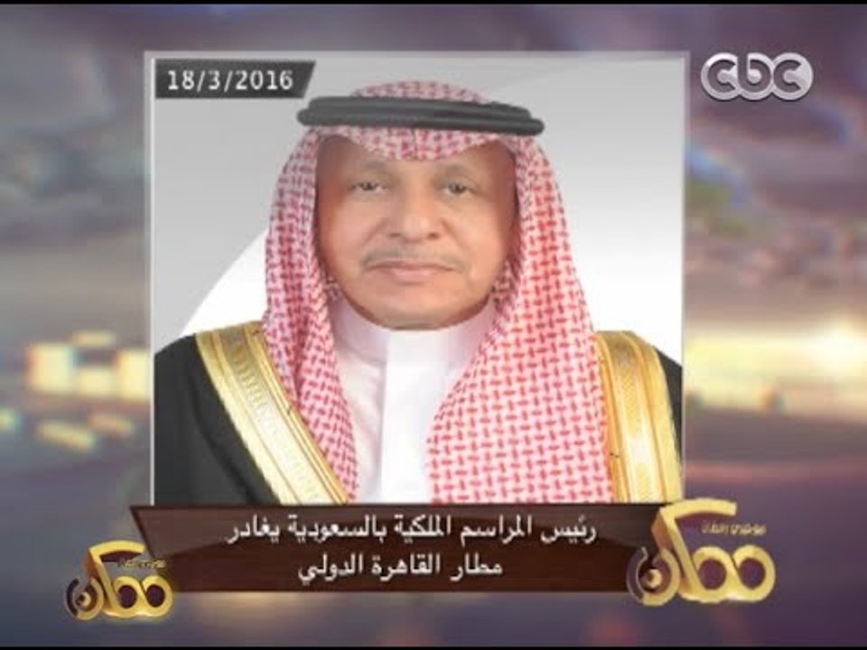 ممكن | النشرة الاخبارية لبرنامج ممكن ليوم 18 ما...