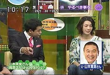 [2000年代バラエティ傑作シリーズ] ラジかる（2007年7月23日 ＯＡ）