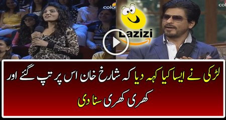 Shahrukh Got Angry While Asking Stupid Question