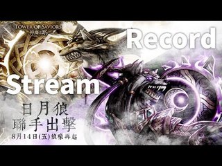 Stream Record | 15-8-2015 gameplay 2 (TOS)