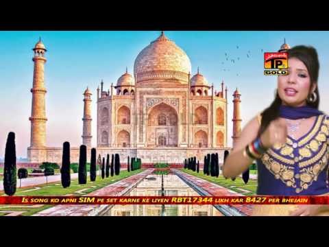 Mera Rus Gaya Mahi - Muqaddar Lal - Latest Punjabi And Saraiki Song 2016 - Latest Song 2016