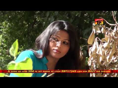 Pal Di Pal Ruk Javeen - Muqaddar Lal - Latest Punjabi And Saraiki Song 2016 - Latest Song 2016