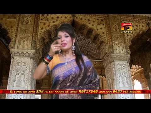 Shak Kar Ya Na Kar - Muqaddar Lal - Latest Punjabi And Saraiki Song 2016 - Latest Song 2016