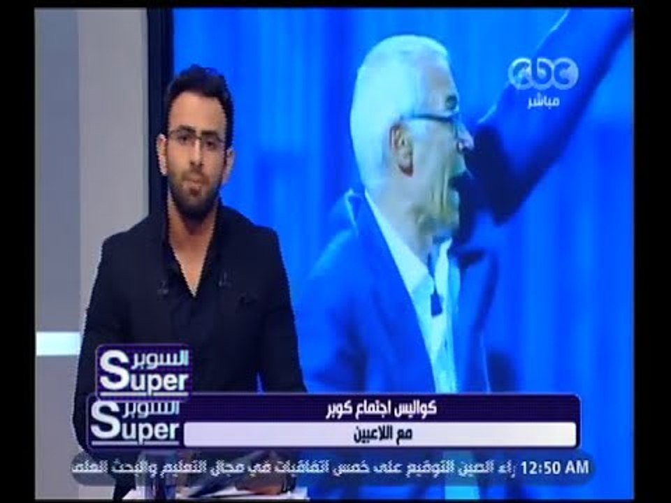 السوبر | تعرف .. على كواليس اجتماع كوبر بلاعبي المنتخب بعد لقاء نيجيريا