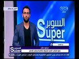 السوبر | لهذه الأسباب .. محمد صلاح يشارك في حملة مكافحة الإدمان