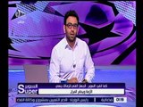 السوبر | ‎‎انفراد ‫:‬ الجهاز الفني للزمالك ينهي الأزمة ويحضر المران