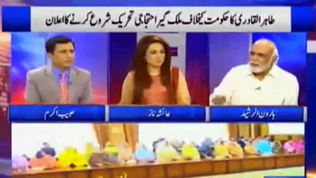 Nawaz Sharif is very democratic (Habib Akram) - Haroon Rasheed made him speechless with a befitting reply