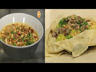 لحمة بالمشروم - منسف أردني   | اتفضلوا عندنا حلقة كاملة