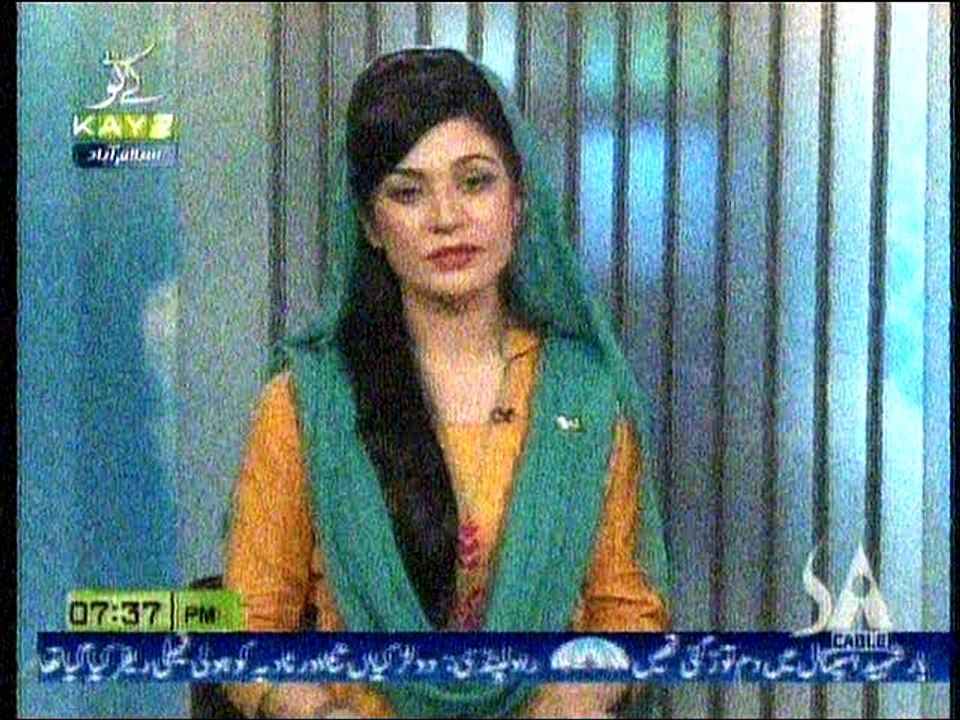 ssp operation