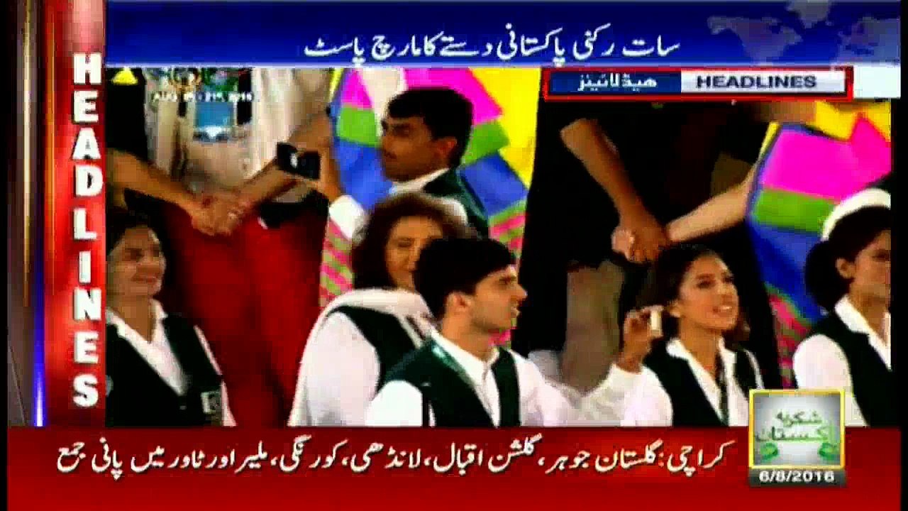 Headlines 1400 - 6th August 2016