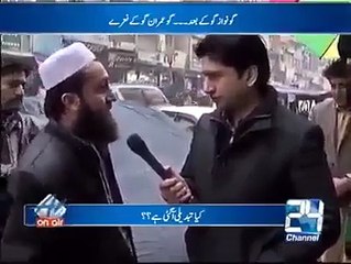 Public Review About KPK Government Development