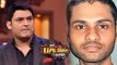 SHOCKING ! The Kapil Sharma Show Scriptwriter Arrested In Murder Case | TKSS