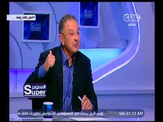السوبر |  طلعت يوسف يكشف عن طريقة اللعب التي يفضلها