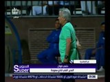السوبر | شاهد .. ما قاله المدير الفني لنادي سموحة بعد مباراة الإسماعيلي و سموحة