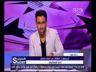 السوبر | لقاء خاص مع محمد سالم نجم نادي الزمالك المعار للاتحاد السكندري | كاملة