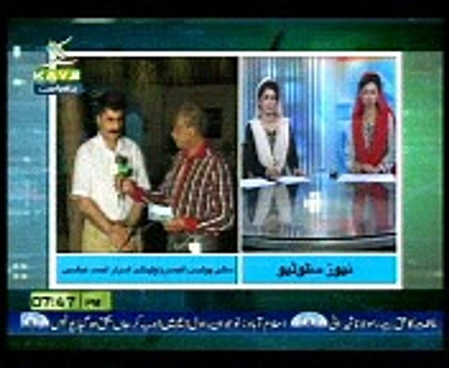 Live with CPO Rawalpindi