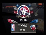 [Xbox One] - NBA 2K15 - [My Career Season 2] - #26 奇怪的All Star 三分球大賽