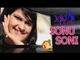 Sonu Soni सोनू सोनी Starlife - Haryanvi Star Actress || Funjuice4all