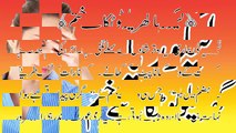 Likoria Treatment in Urdu Likoria ka ilaj in Urdu Hindi Disease Kaise khatam Kare Desi Ilaj Totka