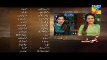Jhoot of  Episode 13 Promo HD in  Hum TV Drama 05, Aug 2016 (1)