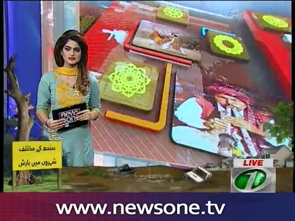 NewsONE Regional, 6-August-2016