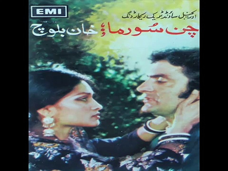 Zalima Coca Cola Pila de, Original Song by Noor Jehan for Chan soorma Film - Copy