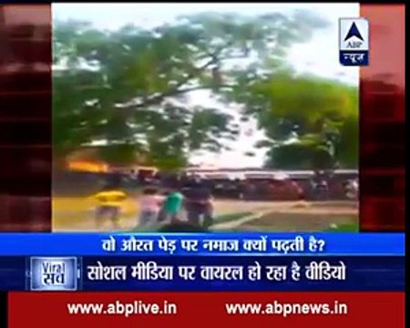 Prayer Tree Branch In India Showing The Woman Whom They Do Not Climb Trees Miscellaneous Videos