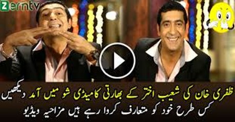 Zafri khan in  Shoaib Akhtar’s Comedy Show In India