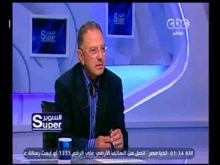 السوبر | طلعت يوسف: بعد 13 مباراة مميزة قدمناها في الدوري تعرضنا لسقوط كنت متوقعه