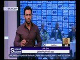 السوبر |‎ ‎‎‎جمال علام‫:‬ قراري لم يكن مفاجئ وقلت من قبل أني أعتزم الاستقالة