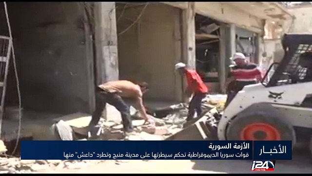 سوريا: قوات المعارضة المسلحة تقترب من فك الحصار عن أحياء حلب الشرقية