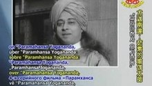 Paramahansa Yogananda:Vegetarian Yogi-4